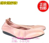 2011法国雅氏 珍珠光面松紧口羊皮软底芭蕾船鞋 超舒服