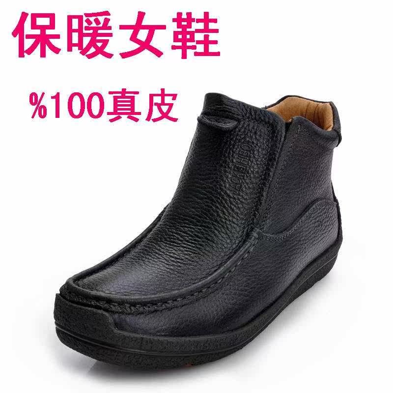 【多图】骆驼<em>女棉鞋</em> - 骆驼<em>女棉鞋品牌</em>|价格|评