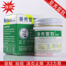 ̨����������׶�AD���� 35g ���������ֹ�� ��S�Ƽ�