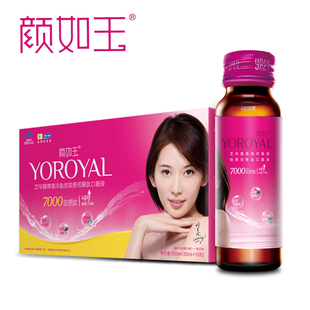  【试用中心官方推荐】颜如玉胶原蛋白 口服液 养颜补水 买1送2