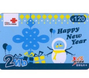 【自动发货】北京联通网通201 阳光极速宽带<span class=H>卡</span>120元/2M包月<span class=H>上网</span><span class=H>卡</span>
