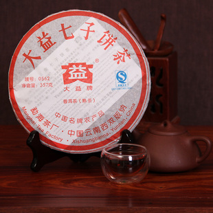  云南普洱茶叶大益普洱茶饼正品 熟茶 特级 07年大益0562勐海茶厂