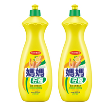 狮王妈妈柠檬 蔬菜 瓜果 餐具 浸洗剂 洗洁精800ml(2瓶装)