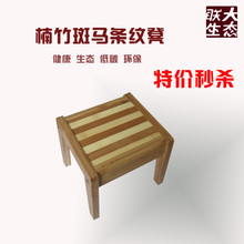 楠竹斑马条纹小板凳小凳子小方凳儿童凳洗衣凳洗脚凳特价秒杀
