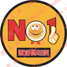 有货中 斩魂激活码 网易斩魂操作体验封测激活码 4月25号100%激活