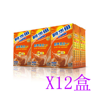  Ovaltine 阿华田利乐砖 可可即饮饮品 250ml 一箱装
