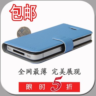  iPhone4 4s皮套 苹果4 4s手机壳套 麦凯士保护套左右侧翻皮套包邮