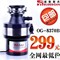 上下架计划:正品欧歌斯丹食物垃圾处理器厨余粉碎机厨房垃圾处理器江浙沪包邮