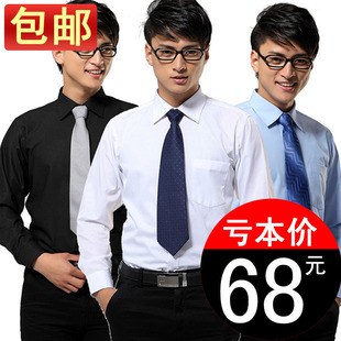  七匹狼正品衬衣男士纯黑色职业免烫抗皱长袖衬衫男式打底长款寸衫