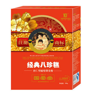  国爱堂 八珍糕原粉 成人杏仁粉西塘八珍粉无糖食品3送罗大伦书