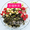 上下架计划:防辐射茶/枸杞子茉莉花红巧梅等/隔离电磁辐射一月量30元包邮