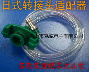 IEI adapter connector Japanese Syringe adapter Musashi adapter 6mm Diameter Metal tailin the Hardware/Tool , Hand Tools , Electronic and electrical tools , Other electronic tools category - from Buy2taobao.com to provide professional Taobao agent buy service