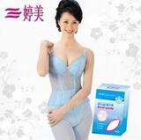 婷美 周末疯狂购 2010夏季新款超薄冰爽装塑身衣 送降温柔珠