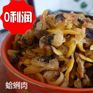  "百味之冠" 开业O利润 连云港特产 蛤蜊肉干 蚬子肉 海鲜产品干货