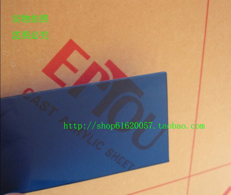 进口亚克力板/警灯材料/有机玻璃板/蓝色透明板10*10cm厚2.6mm在类目 基础建材, 新型装饰材料, 有机玻璃板中 - 来自Buy2taobao.com提供专业的淘宝代购服务