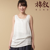 『棉叙』第2021页 