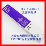 taobao english 7304665570