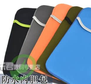  三星 N8000 N8010 P7500  平板电脑保护套 内胆包 防震袋 配件