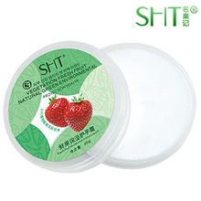 SHT鲜果保湿护手霜【保湿 润手 美白】正品