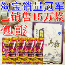 湖南特产 手工姜糖 凤凰姜糖 318g浓香味 姜糖特产 姜糖凤凰 包邮