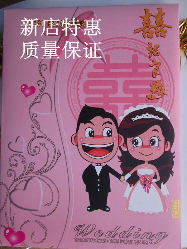 波波仔 中式 高档签到簿 结婚签到本 喜庆签名册 礼金簿 波波仔 中式 高档签到簿 结婚签到本 喜庆签名册 礼金簿