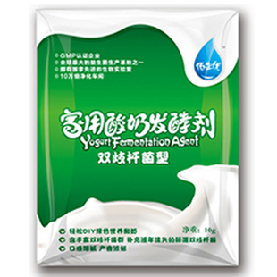  佰生优 家用酸奶发酵剂菌粉 双歧杆菌 diy益生菌粉 菌种包邮