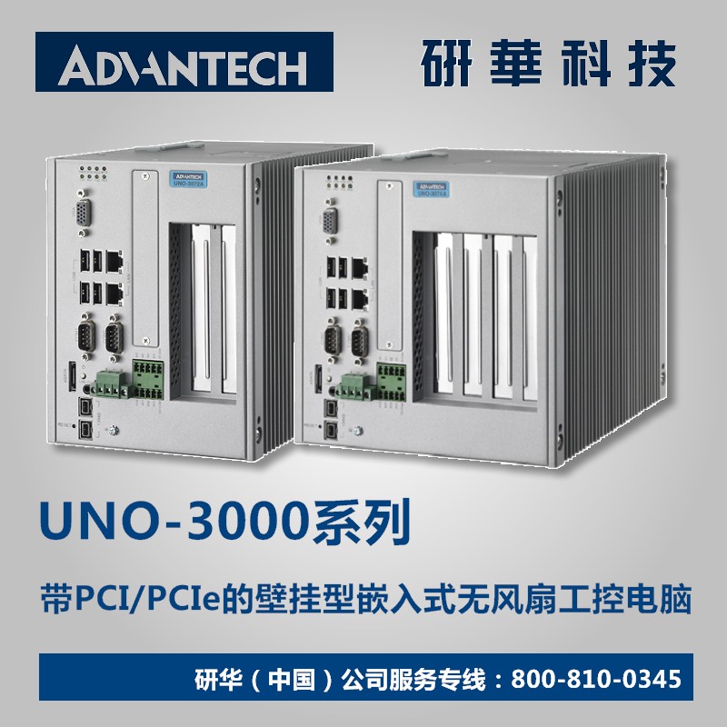 研华PCI-1680U原装全新双端口CAN通用PCI总