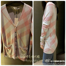 小海绵英国代购 Burberry粉色格纹开衫毛衣