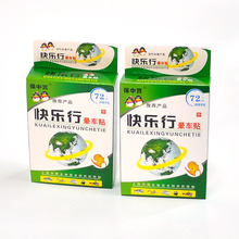 QQ�Ƽ���Ʒ �������γ��� 72Сʱ������Ч 4��װ ��Ʒ