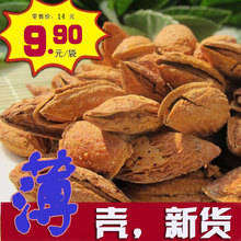 【2斤包邮】特级新疆纸皮/开口巴旦木 壳杏仁 味道好200