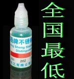 taobao english 14695072901