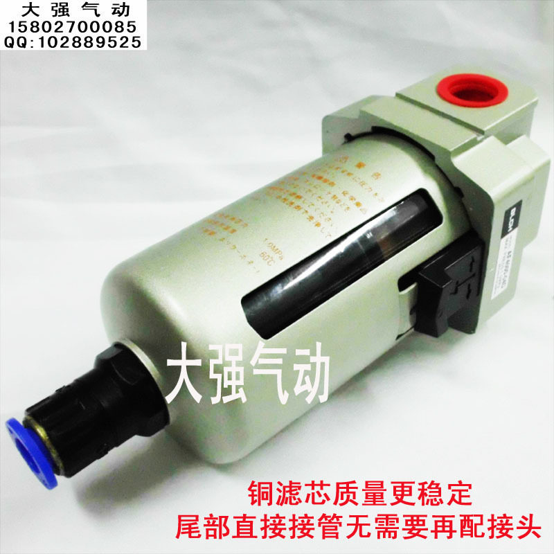 自动排水器油水分离器 AF4000-04D AF3000-03D AF5000-10D带支架