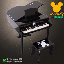 ㊣Mickey米奇儿童钢琴【卡斯塔karlstad】正品/玩具钢琴/兴趣培养