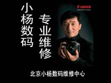 松下 FX01FX07 FX10 FX36 FX37 FX150相机维修!和