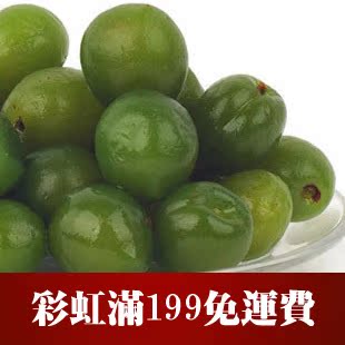  新品 蜜饯 酸甜爽脆青梅 果脯梅干 脆梅(独立小包装)