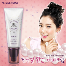 2010��� ����ETUDEHOUSEӨ������bb˪50g 1# 2# �ֻ�