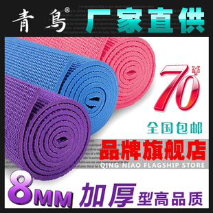 ����Ʒ���ʡ������٤��8mm��ɫ3���׼Ӻ���������ؼ��٤̺