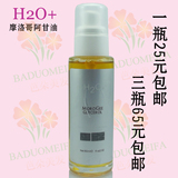 湿抗氧化改善细纹海昌H2O隐形眼镜半年<em>抛</em>2片