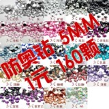 taobao english 13812475407