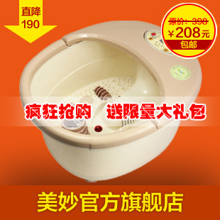 官方正品 美妙MM-01-H足浴器足浴盆按摩洗脚盆加热泡脚盆 包邮