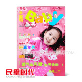 12寸<em>相册是多少厘米</em>_<em>10寸相册是多少厘米</em>_12