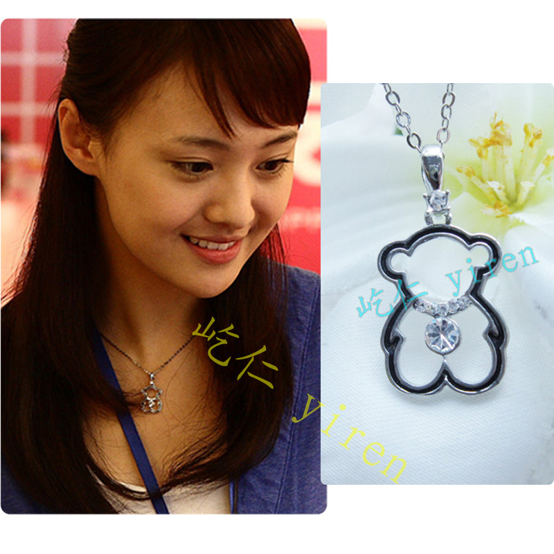 淘宝网张翰同款一起又看流星雨<em>张</em>翰楚<em>雨</em>.所有