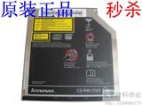 全新IBM T40 T41 T42 T43 T60 T61 笔记本内置康宝光驱 原装正品