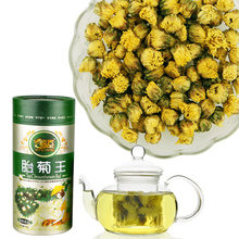 双金冠 东艺 花草茶 杭白菊 桐乡 头采 胎菊王 花茶 菊花茶 80g罐