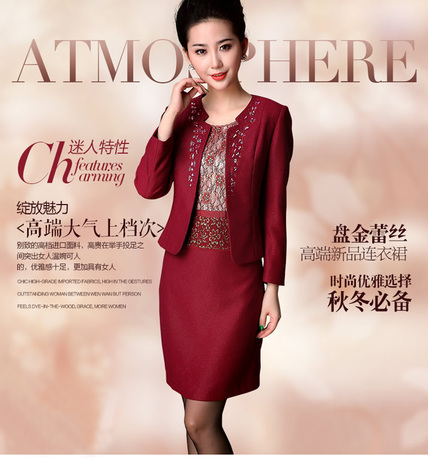 婚礼<em>妈妈</em>装 婆婆<em>妈妈婚宴</em>装 两件套 - 其他商讯