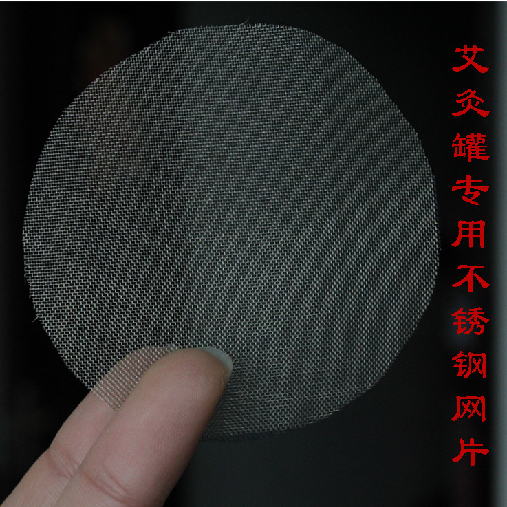 新品随身灸便携式艾灸盒耐用不掉灰艾我康艾灸罐不锈钢专用网片在类目 个人护理/保健/按摩器材, 各类配件, 经络保健器材配件, 温灸器配件中 - 来自Buy2taobao.com提供专业的淘宝代购服务