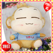 悠嘻猴绒毛公仔小玩偶嘻哈猴创意礼品毛绒玩具批发六一儿童节礼物