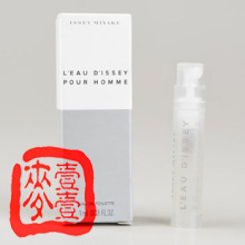 三宅一生一生之水男士香水小样专柜正品试管香水试用装情人节礼物