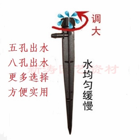 Drip Emitters Drip irrigation system Drip suit Dripper Micro sprinkler irrigation Inserted Dripper Adjustable Dripperin the Flower delivery/Flowers simulation/Plants gardening , Gardening supplies , Weipen/Drip/Fittings , Atomization Weipen/Drip irrigation equipment category - from Buy2taobao.com to provide professional Taobao agent buy service
