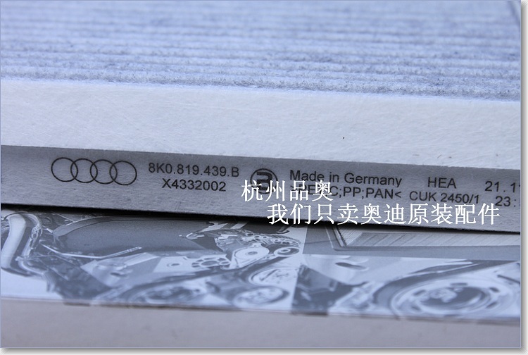 Germany Original audi A4LA5S5Q5 Air conditioner filter core Air conditioning grid Smell filter Harmful substancein the Car/Articles/Fitting/Refit , Auto Parts and Accessories , Filter , Air filter category - from Buy2taobao.com to provide professional Taobao agent buy service